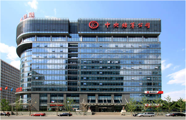 北京業(yè)明華幕墻公司承接中央結(jié)算公司大樓幕墻維修工程 順利竣工