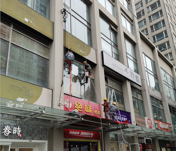 sohu現代城高空玻璃更換與拆除