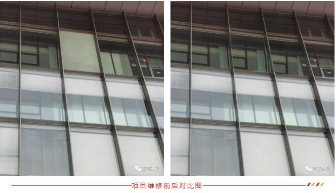 幕墻玻璃更換項目維修前后對比圖
