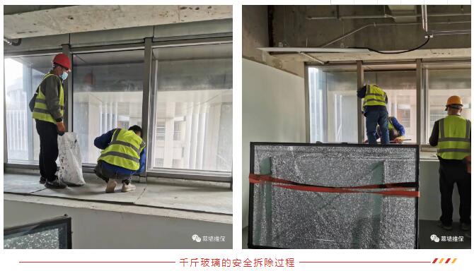 幕墻玻璃更換-千斤玻璃的安全拆除過程