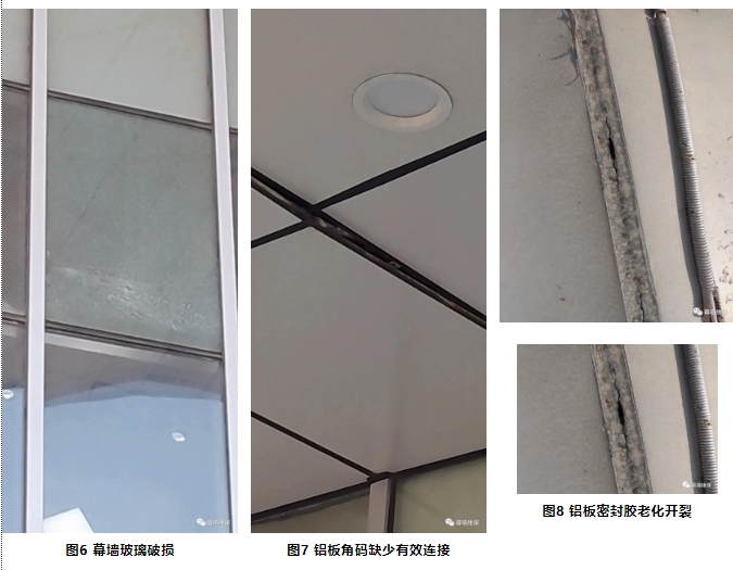 幕墻玻璃破損與陶板變形