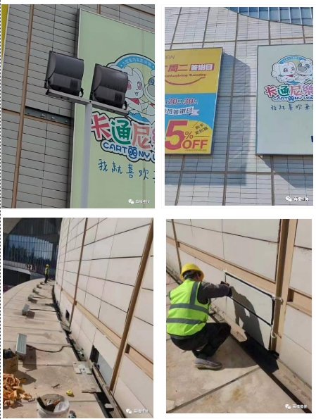 陶板加固、更換
